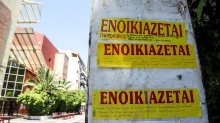 Αφορολόγητα ενοίκια για τρία χρόνια – Οι προθεσμίες για τους ιδιοκτήτες με προϋπόθεση την μακροχρόνια ενοικίαση