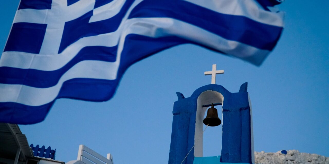 Εορτολόγιο: Μεγάλη δεσποτική γιορτή της Ορθοδοξίας