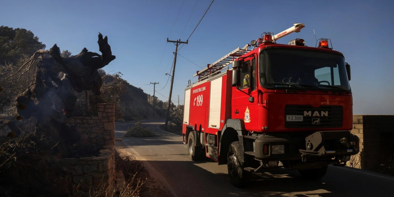 Φωκίδα: Φωτιά τώρα σε δασική έκταση στην περιοχή Σκάλωμα