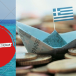 Η Ελλάδα δεν έχει υπόδειγμα για τον εαυτόν της- Στάθης Σταυρόπουλος