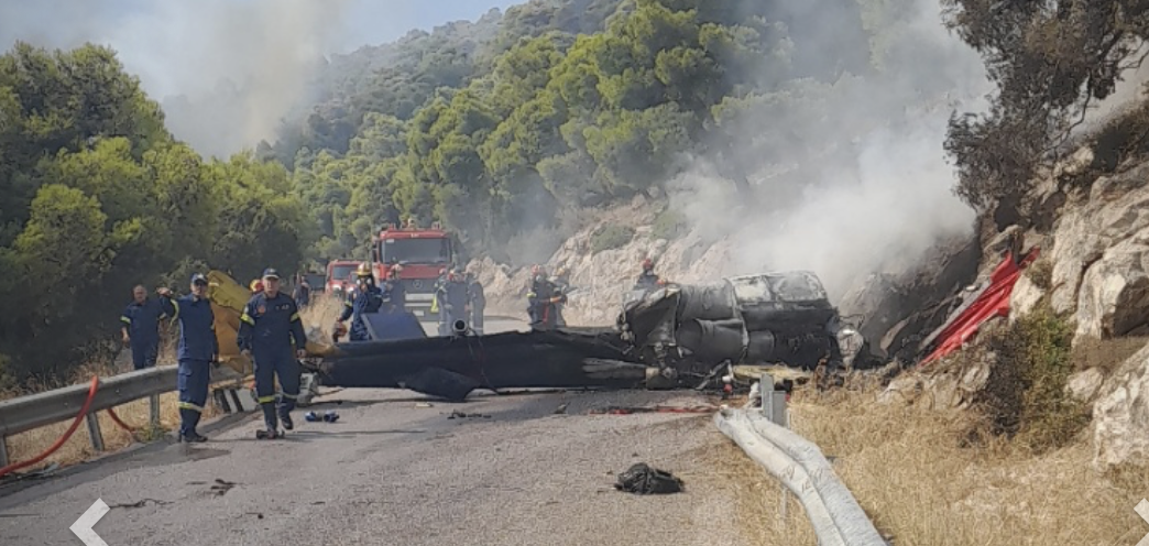Δύο νεκροί από τη σύγκρουση πυροσβεστικών ελικοπτέρων στη φωτιά της Ψάθας