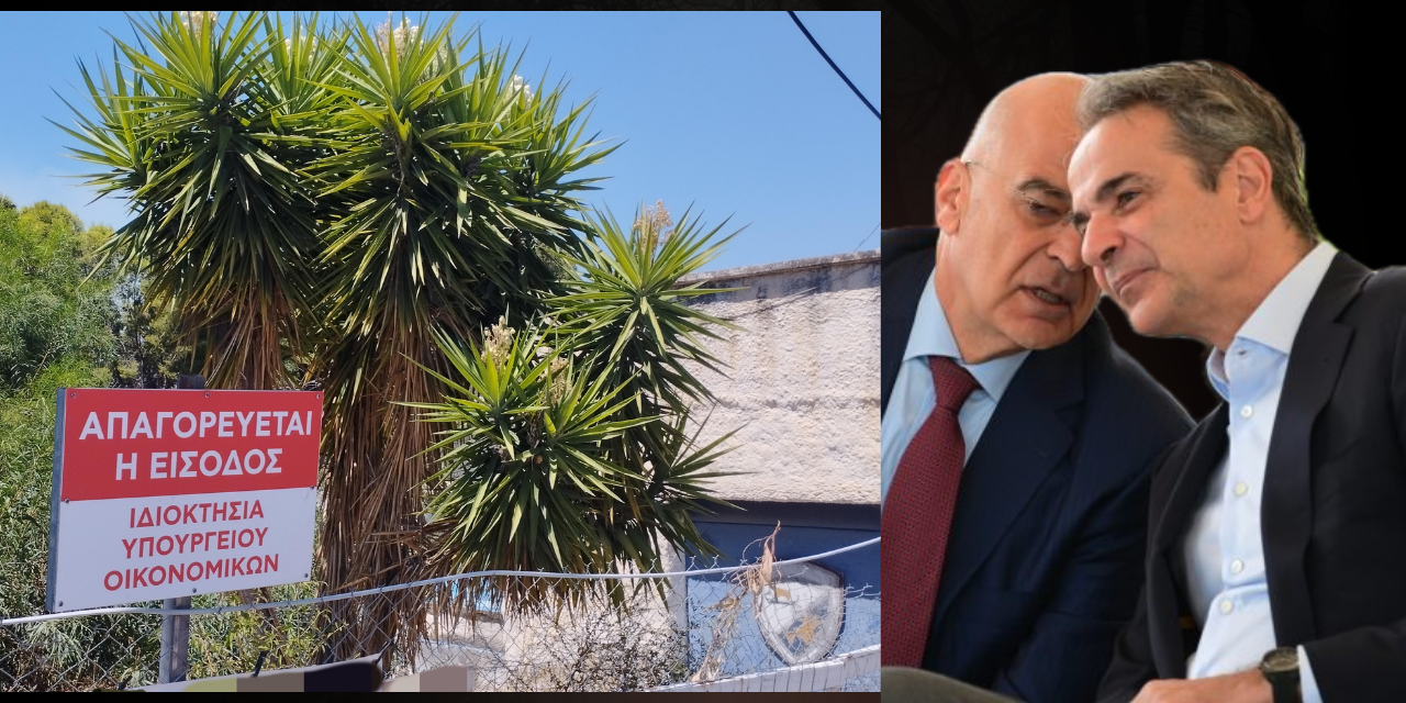Ιδιωτικοποιήσεις στις ΕΔ! Τέτοια κατάντια ούτε την εποχή των μνημονίων