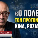 Η ιδεολογικά κενή Ευρώπη πάει σε πόλεμο- Θεόδωρος Ιγνατιάδης