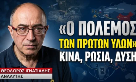 Η ιδεολογικά κενή Ευρώπη πάει σε πόλεμο- Θεόδωρος Ιγνατιάδης