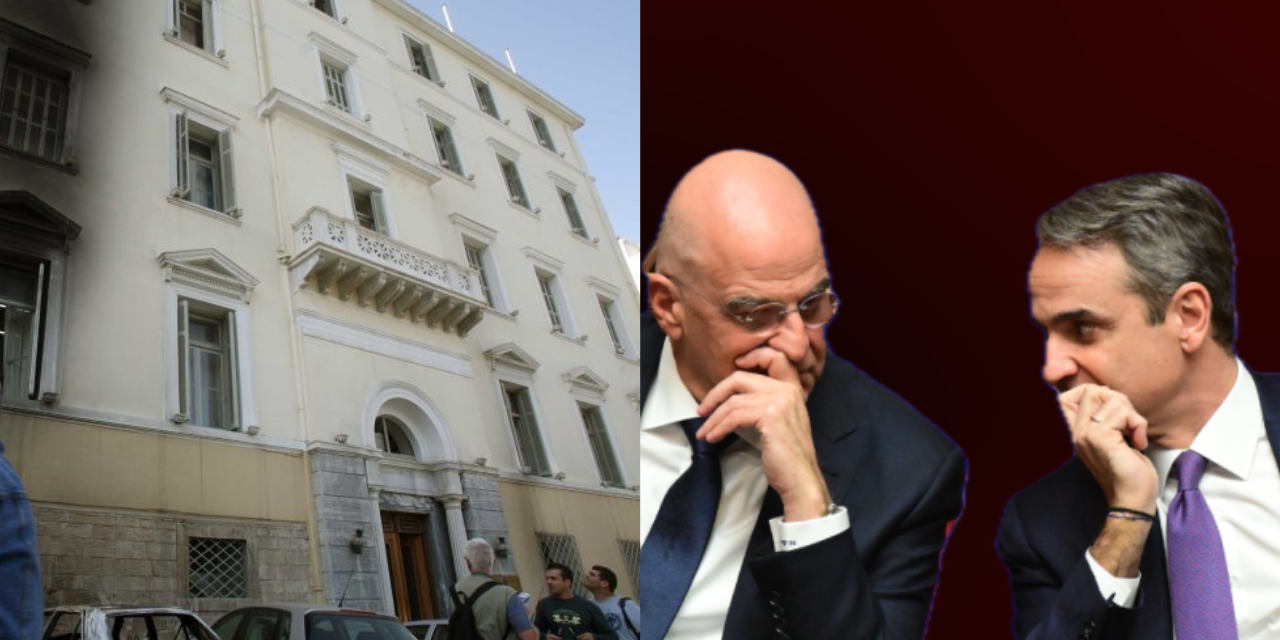 Ανοιχτή επιστολή στον πρωθυπουργό και στον ΥΕΘΑ για το κτήριο της Κλαυθμώνος