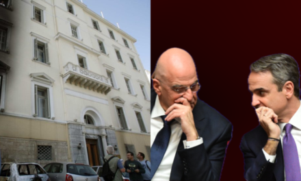 Ανοιχτή επιστολή στον πρωθυπουργό και στον ΥΕΘΑ για το κτήριο της Κλαυθμώνος