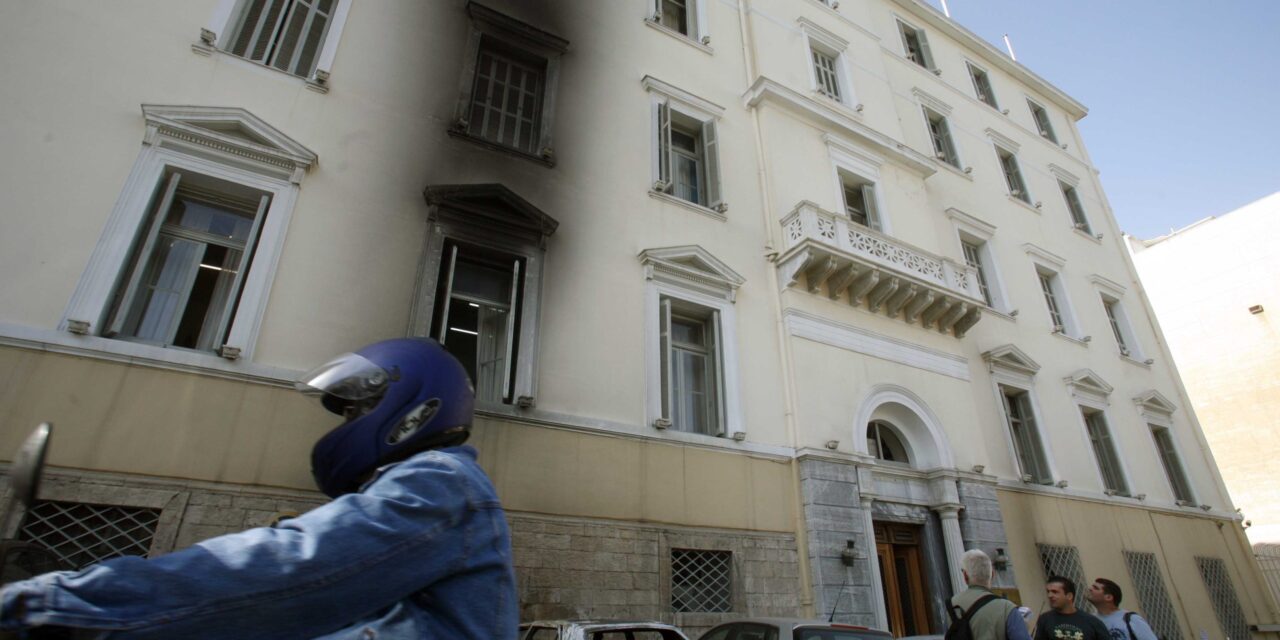Όχι στο ξεπούλημα του ιστορικού κτηρίου της Κλαυθμώνος