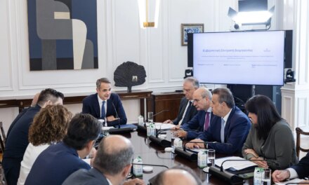 Σχέδιο 7 αξόνων για την στήριξη της βιομηχανίας: Επιταχύνονται 11 κρίσιμες μεταρρυθμίσεις