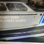 Ερέτρια: Σύγκρουση ταχύπλοου με ιστιοφόρο – Δύο επιβαίνοντες στο νοσοκομείο