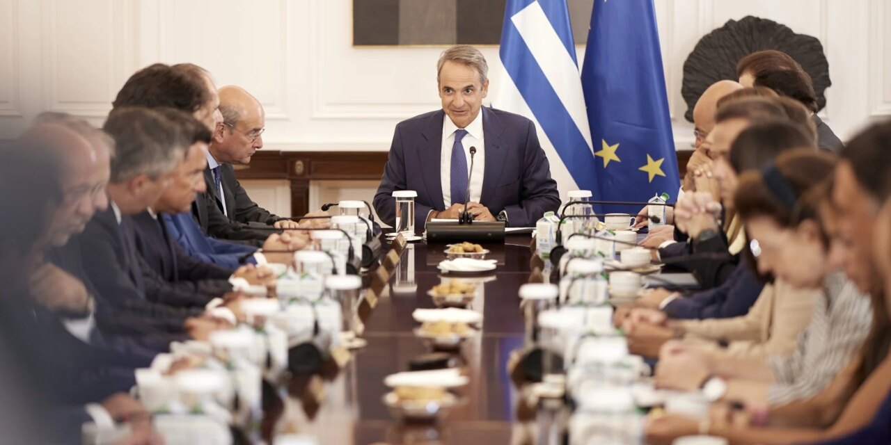 Κυρ. Μητσοτάκης: Ακρίβεια και κόστος δανεισμού στο επίκεντρο
