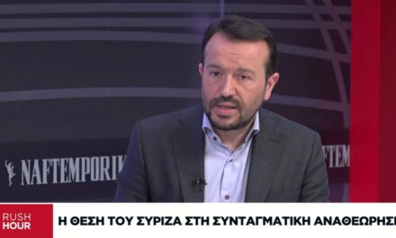 Η ΝΔ είχε τους πόρους και τον χρόνο, ωστόσο άφησε το ιδιωτικό χρέος να γιγαντωθεί