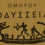Η Οδύσσεια του Νόλαν… Γιάγκος Ανδρεάδης