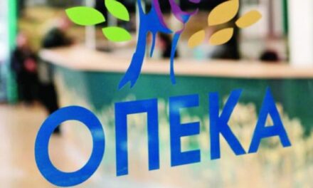 ΟΠΕΚΑ: Αύριο η δεύτερη καταβολή του βοηθήματος του Λογαριασμού Αγροτικής Εστίας