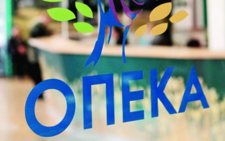 ΟΠΕΚΑ: Αύριο η δεύτερη καταβολή του βοηθήματος του Λογαριασμού Αγροτικής Εστίας