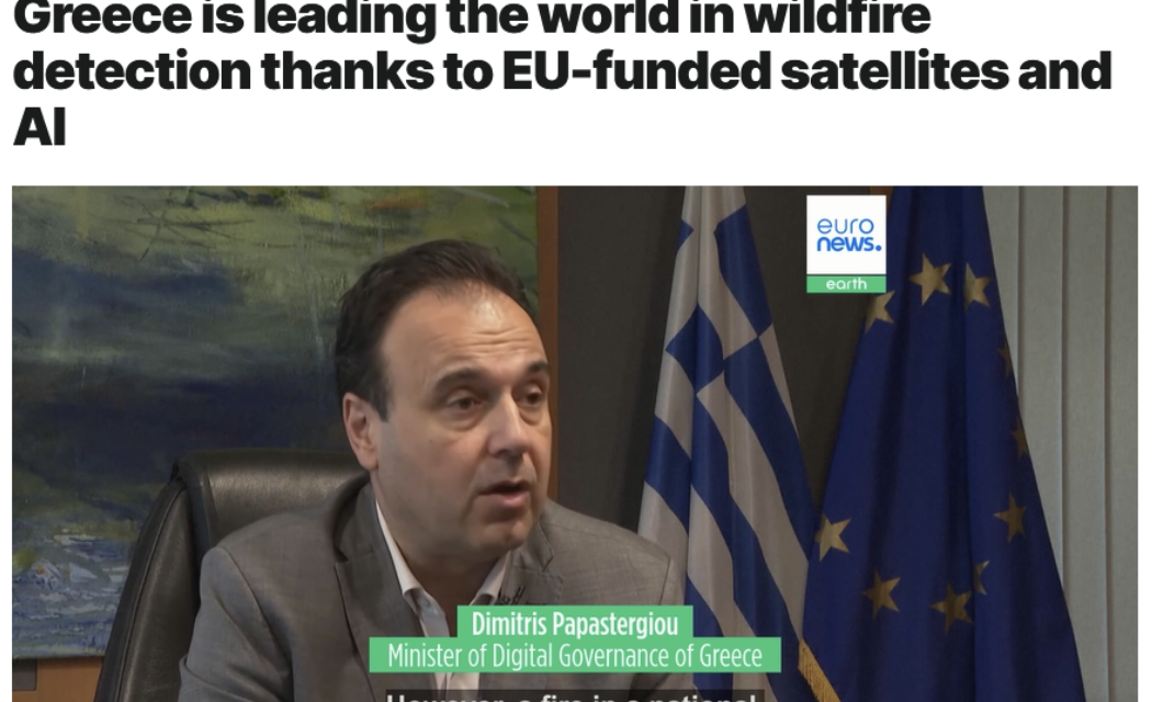 Στις 30 Ιουνίου πανηγύριζαν για AI στην ανίχνευση πυρκαγιών, αρχές Αυγούστου θρηνούμε 5 νεκρούς
