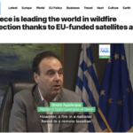 Στις 30 Ιουνίου πανηγύριζαν για AI στην ανίχνευση πυρκαγιών, αρχές Αυγούστου θρηνούμε 5 νεκρούς