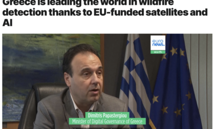 Στις 30 Ιουνίου πανηγύριζαν για AI στην ανίχνευση πυρκαγιών, αρχές Αυγούστου θρηνούμε 5 νεκρούς