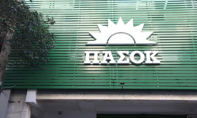 Το ΠΑΣΟΚ δεν θα παραδώσει την πολιτική του αυτονομία, όσο κι αν αυτό αποτελεί διακαή πόθο κάποιων