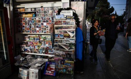 Τα πρωτοσέλιδα των εφημερίδων σήμερα Πέμπτη 13 Αυγούστου