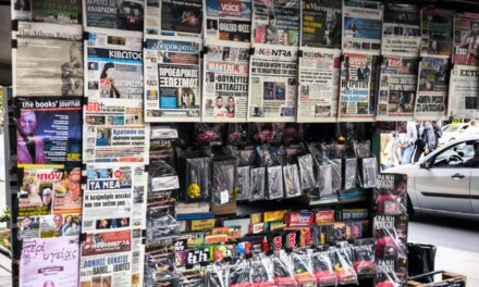 Εφημερίδες: Τα πρωτοσέλιδα της Κυριακής