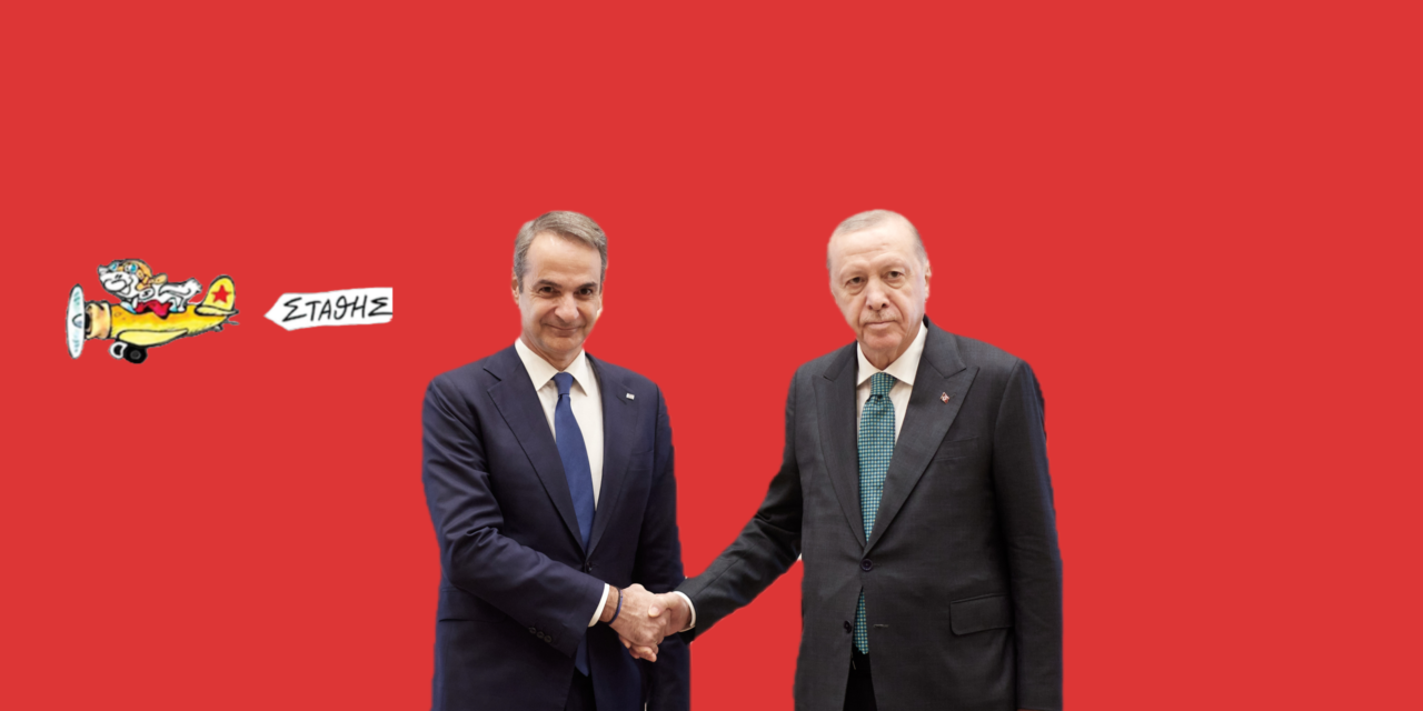 Η ελληνική κυβέρνηση συγκαλύπτει την τουρκική απειλή! Στάθης Σταυρόπουλος