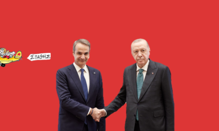 Η ελληνική κυβέρνηση συγκαλύπτει την τουρκική απειλή! Στάθης Σταυρόπουλος