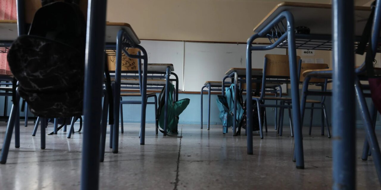 Μόνιμοι διορισμοί 4.789 εκπαιδευτικών σε πρωτοβάθμια και δευτεροβάθμια εκπαίδευση