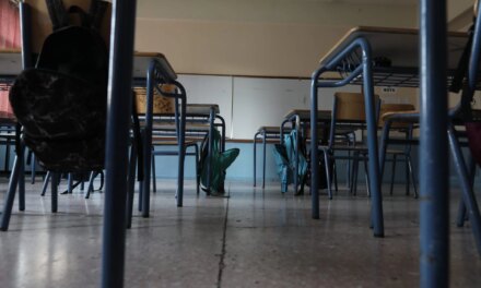 Μόνιμοι διορισμοί 4.789 εκπαιδευτικών σε πρωτοβάθμια και δευτεροβάθμια εκπαίδευση