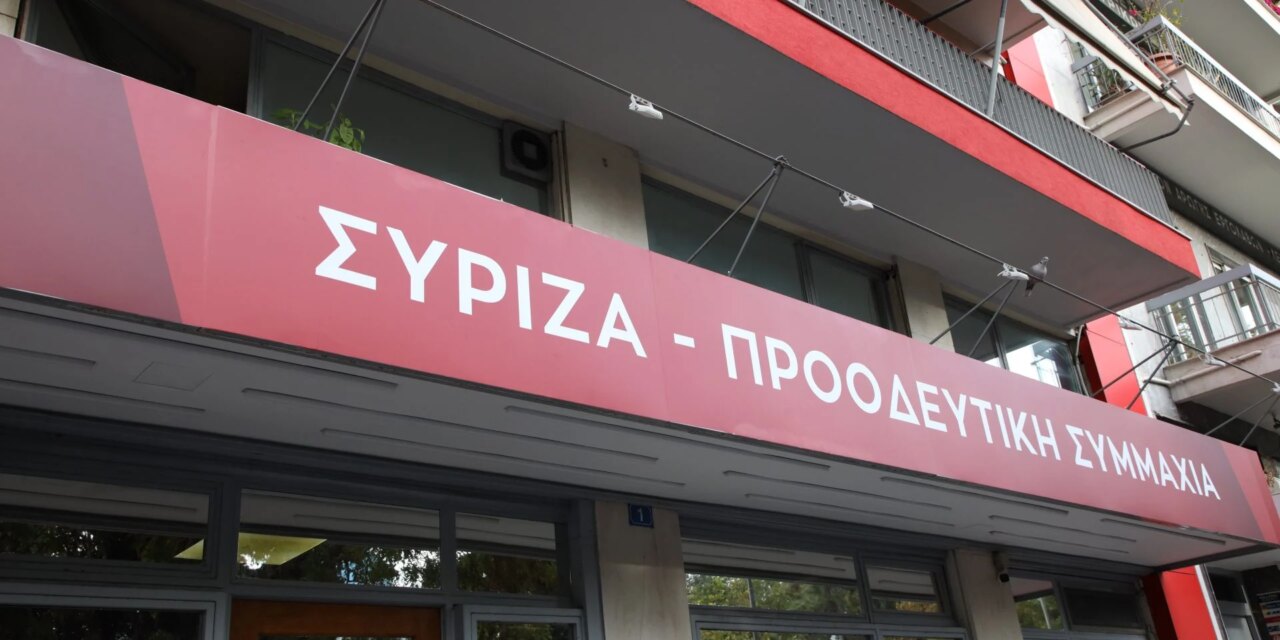 Ζυμώσεις για ψηφοδέλτια και συνεργασίες, νέο Οργανωτικό Γραφείο