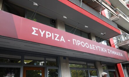 Ζυμώσεις για ψηφοδέλτια και συνεργασίες, νέο Οργανωτικό Γραφείο