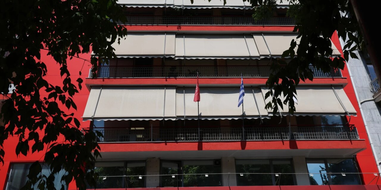 ΣΥΡΙΖΑ: Επιχείρηση ανασυγκρότησης με το βλέμμα στη ΔΕΘ
