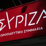 Τι άλλο πρέπει να γίνει για να αντιληφθεί η κυβέρνηση ότι πρέπει να αποσυρθούν οι Patriot από τη Σ. Αραβία;