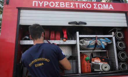 Πυροσβεστικό Σώμα: Προκηρύχθηκαν 26 προσλήψεις πλοηγών κυβερνητών και πλοηγών μηχανικών