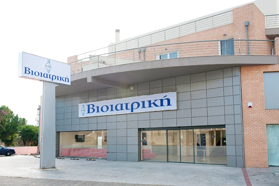 Κερδοφορία και ανάπτυξη το 2025 για τον όμιλο