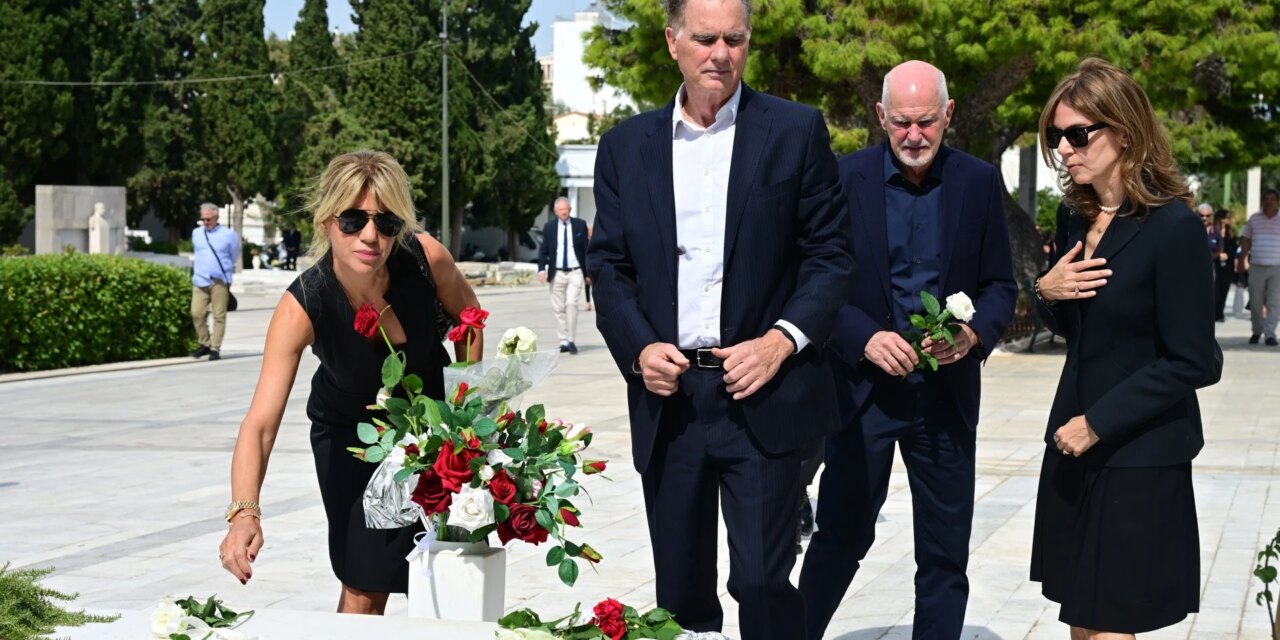 Το τελευταίο αντίο στη Μαργαρίτα Παπανδρέου