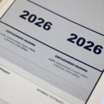 Επαναληπτικές Πανελλαδικές Εξετάσεις ΓΕΛ 2026: Το μεσημέρι οι βαθμολογίες