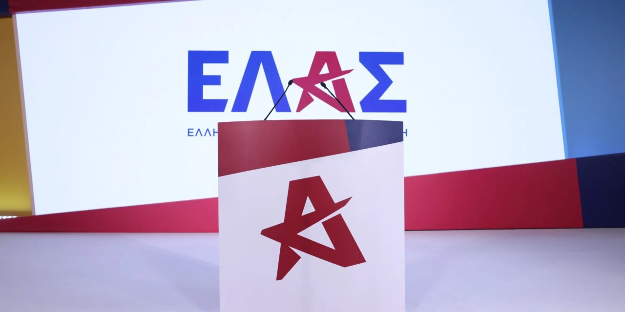 Η ΝΔ θα βάλει πλαφόν στα υπερκέρδη των διυλιστηρίων ή θα μετακυλήσει το κόστος για άλλη μια φορά στους καταναλωτές;