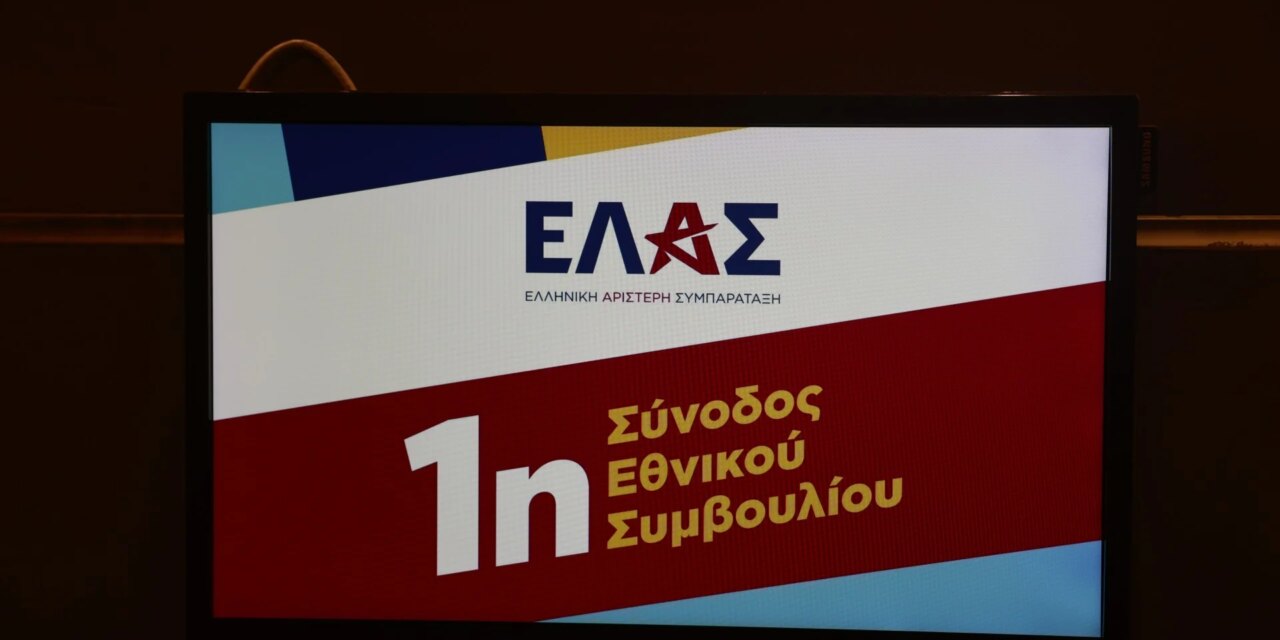 4 παρεμβάσεις για χαμηλότερες τιμές προτείνει η ΕΛ.Α.Σ.