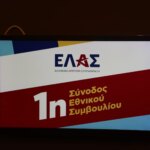 4 παρεμβάσεις για χαμηλότερες τιμές προτείνει η ΕΛ.Α.Σ.