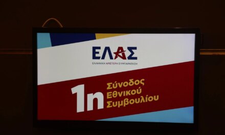 4 παρεμβάσεις για χαμηλότερες τιμές προτείνει η ΕΛ.Α.Σ.