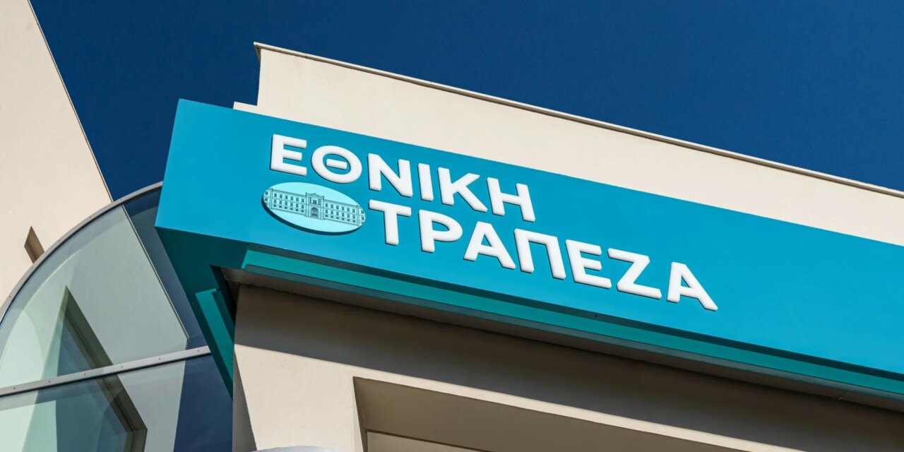 Πότε θα μοιράσει το προσωρινό μέρισμα η Εθνική Τράπεζα