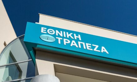 Πότε θα μοιράσει το προσωρινό μέρισμα η Εθνική Τράπεζα