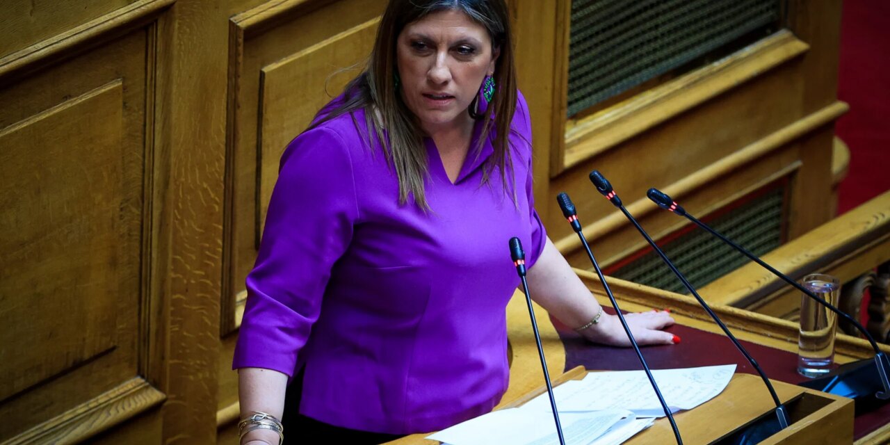 Ένσταση αντισυνταγματικότητας για το άρθρο 74 του ν/σ του υπ. Αγροτικής Ανάπτυξης