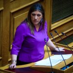 Ένσταση αντισυνταγματικότητας για το άρθρο 74 του ν/σ του υπ. Αγροτικής Ανάπτυξης