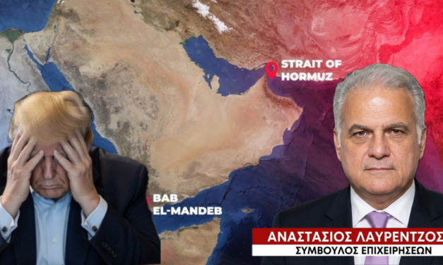 «Πόλεμος κυριαρχίας στο Ιράν, μετά τον Νοέμβριο»! Αναστάσιος Λαυρέντζος