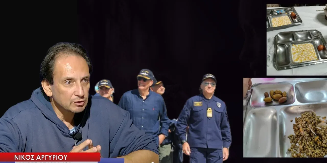 Ο ελληνικός στρατός σε μνημόνιο! Εικόνες ντροπής από Κέντρα Νεοσύλλεκτων- Νίκος Αργυρίου