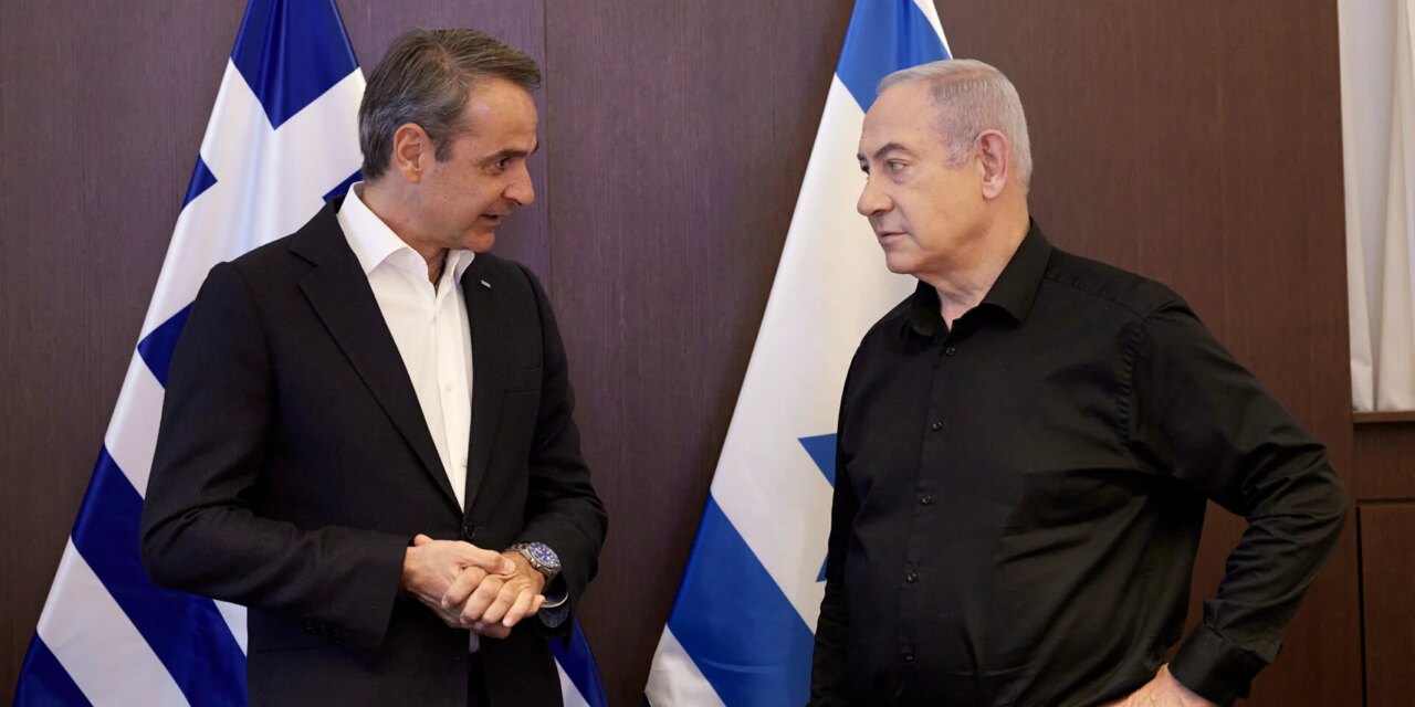 Συνάντηση με Νετανιάχου στο περιθώριο της Συνόδου του ΟΗΕ