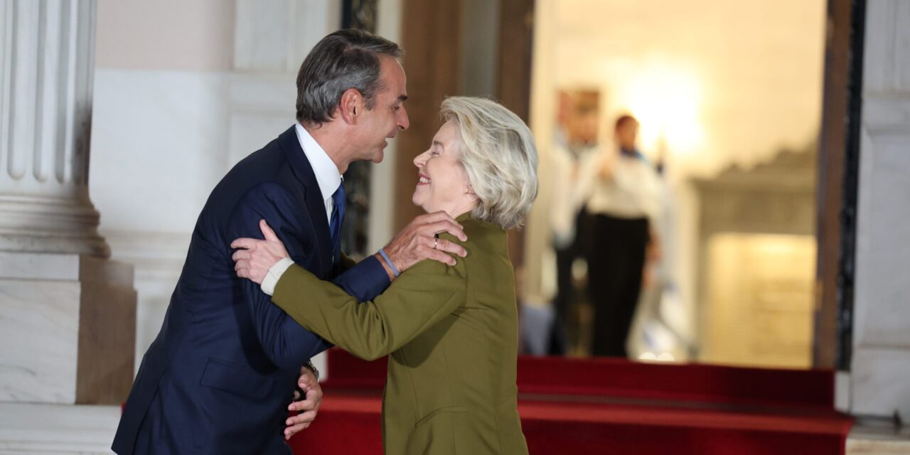 Η υποκρισία και η επιλεκτικότητα της προέδρου της Ευρωπαϊκής Επιτροπής