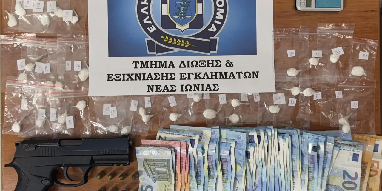Νέα Ιωνία Αττικής: Συλλήψεις διακινητών κοκαΐνης