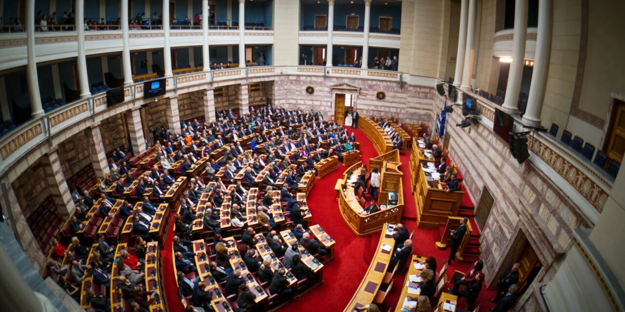 Στις 16 Σεπτεμβρίου η δεύτερη ψηφοφορία για τη συνταγματική αναθεώρηση